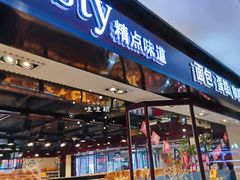 门面-精点味道(大连商场店)