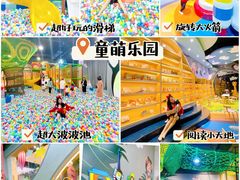 -清远熹乐谷温泉度假酒店