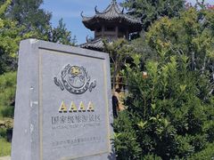 -观唐（国际）度假村温泉