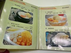 -果流香水果甜品(建政路店)