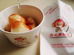 -丸来玩趣(品尊和美广场店)