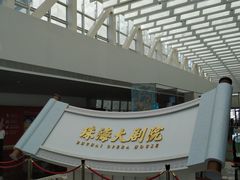 -野狸岛