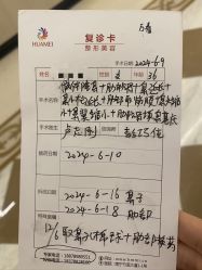 -南宁华美医疗美容医院