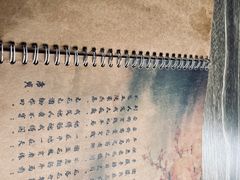 -锦上中式酒馆(南内环店)