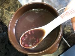 陈皮红豆沙-郑喜旺烧烤(郑州总店)