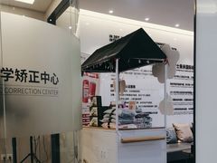 -牙博士口腔品牌连锁(杨浦店)