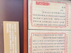 -中共一大纪念馆
