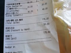账单-Wagas沃歌斯(正大乐城店)