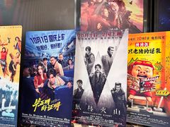 -春天国际影城(中庚漫游城杜比全景声店)