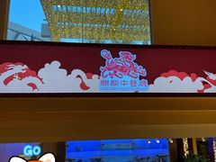 -麒麟中餐厅·经典粤菜·地道菜式老字号(广州长隆酒店)