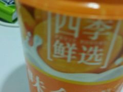 -全家便利店(四平路六店)