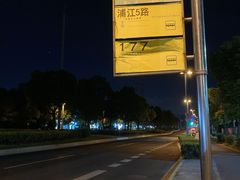 -新田360广场(上海华侨城店)