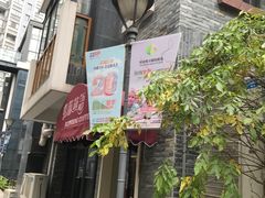 -紫藤燕语(兴澄银座店)