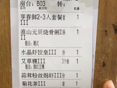 -如轩·海鲜砂锅粥·潮汕菜(南城店)