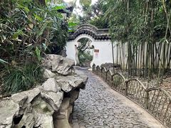 -秋霞圃