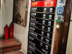 -铭洋专业采耳(田子坊店)