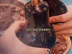 -蜀巷弯弯串串香(长春总店)