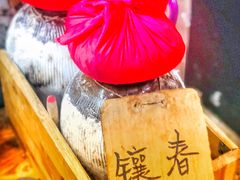 绍兴黄酒-绍兴名菜馆(可乐路店)