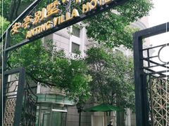 -上海安亭别墅花园酒店