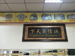 -沙县小吃(中山路店)