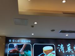 -紫光园·烤鸭·北京菜(劲松店)