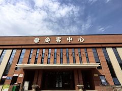 -横道河子东北虎林园