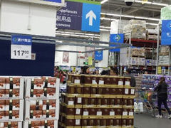 android_upload_pic-山姆会员商店(亦庄创意生活广场店)