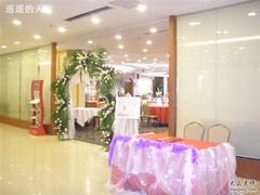 婚宴1-一品粤珍轩(吴中路店)