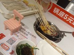 -大斌家串串火锅(德思勤店)