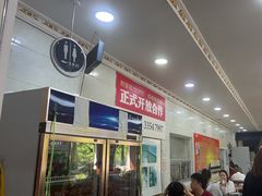 -叶存利海鲜大馅饺子(海宁路总店)