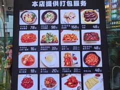 -平壤馆(西塔街店)