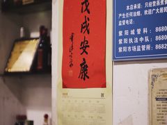 -兰边碗(鼓楼店)