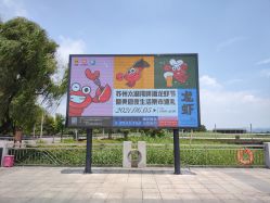 -苏州太湖国际会议中心·香山酒店·宴会厅