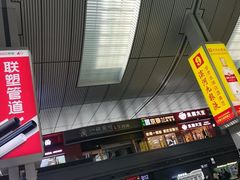 -京穆兰兰州牛肉面·清真(西客站店)