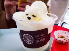 -茶是一枝花泡茶店