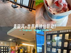 -麦当劳(朝阳北路店)
