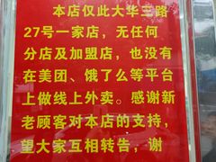 -龙虾奇迹(大华三路店)