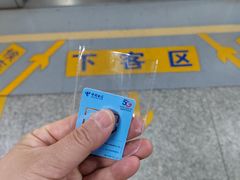 -中国电信(大钟亭营业厅)