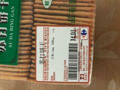 -家乐福会员店(南翔店)