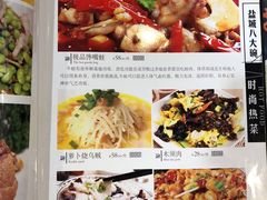 -盐城八大碗(大木桥路店)