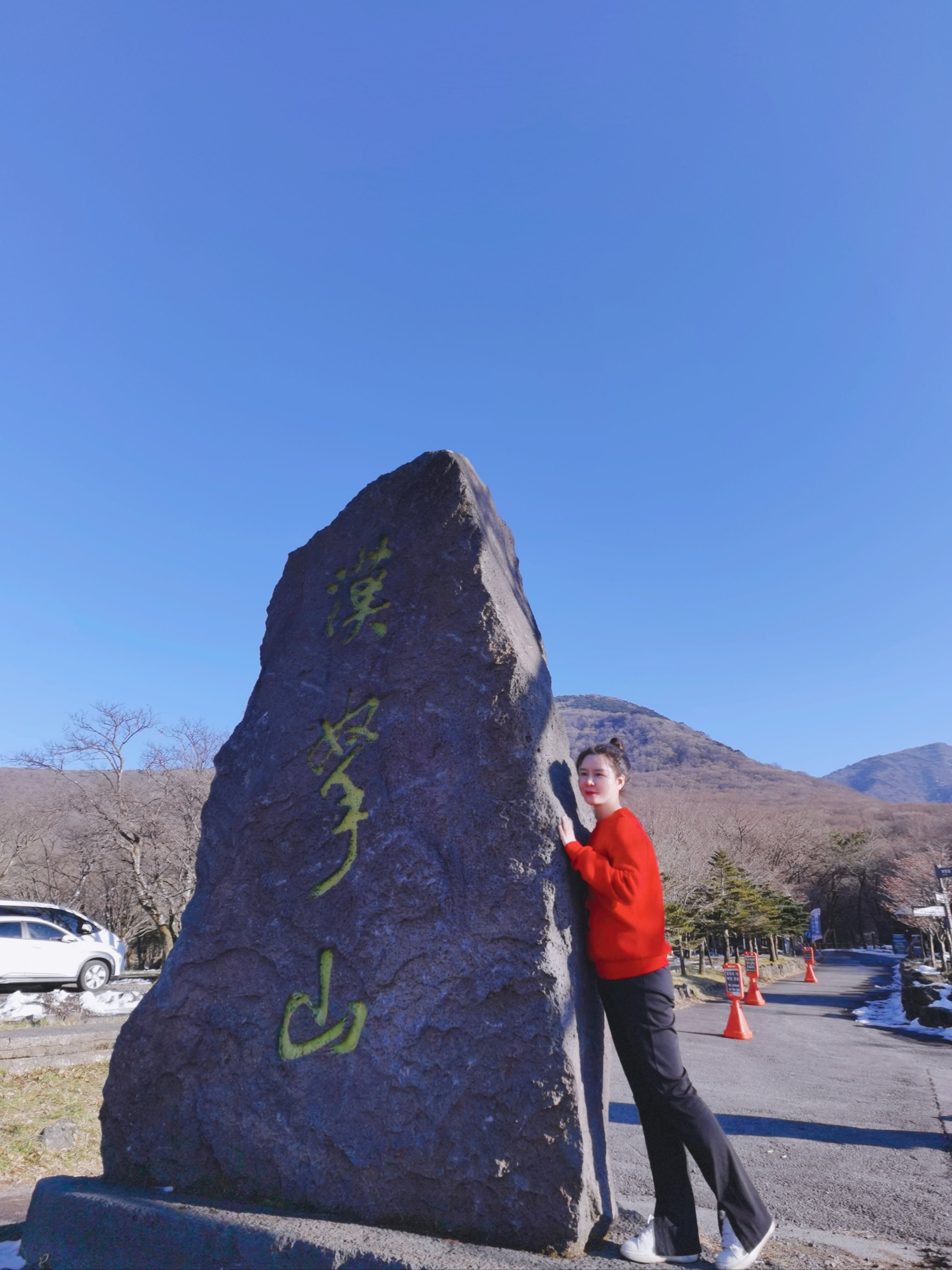 汉拿山景色图片