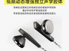 -北京天域联达耳机店(财智国际大厦店)