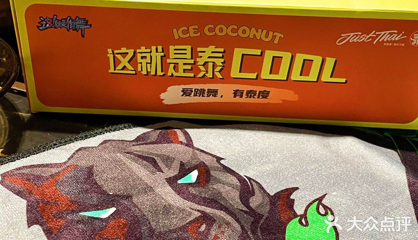 一波王炸丨我拿到王一博战队毛巾啦[胜利]