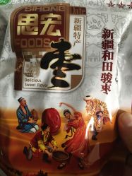 -维纳斯专业减肥