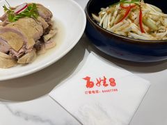 -雅酌园百姓菜馆(颐和路店)