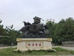 -济南国际园博园