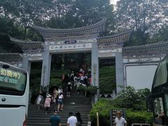 -苍山感通索道