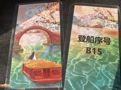 -皇家御河游(紫御湾码头)