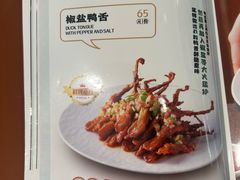 -荔粥记潮汕砂锅粥(新北万达店)