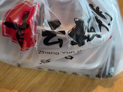 -章云板鸭(总店)